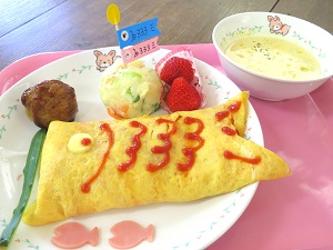 こいのぼりランチ