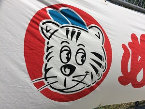 ローカルキャラクター