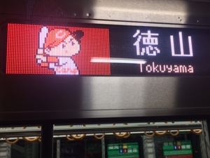 ここでもお祝いムード。