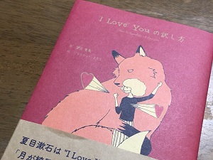 夢は大きく