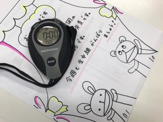 レトロです!