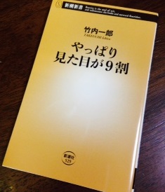 おすすめの本♪