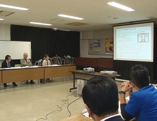サイバー犯罪について勉強になりました!
