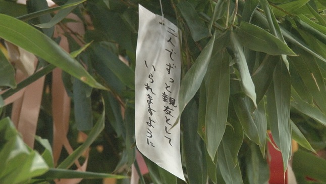 七夕