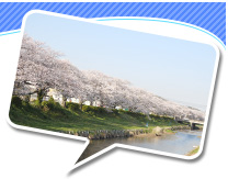 ふるさとの風景