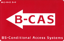 B-CASカード赤