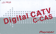 C-CASカード
