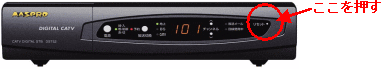 MASPRO製STB（DST52）