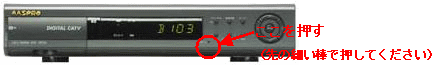 MASPRO製STB（DST22）
