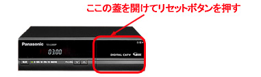 Panasonic製STB（TZ-LS300P）