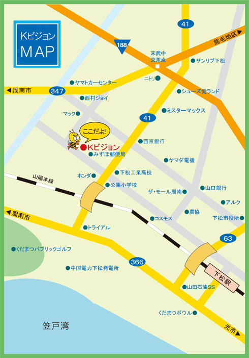 ＫビジョンMAP