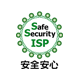 インターネット接続サービス安全・安心マーク