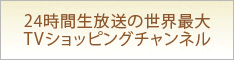 QVCジャパン