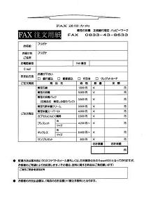 FAX���M�p�p��