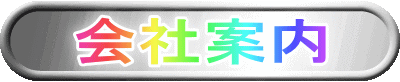 ��Јē�

