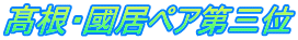 EyAO