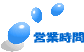 �c�Ǝ���