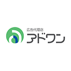 広告代理店アドワン