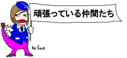 �����ł܂�