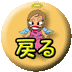 トップページへ