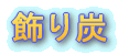 |Y