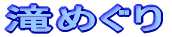 ߂